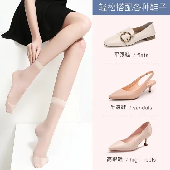 浪莎水晶丝袜子短丝袜夏天薄款防勾丝耐磨透气黑丝袜肉色女短袜子,淘宝优惠券,粉丝福利购,淘宝优惠卷