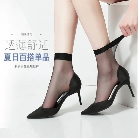 浪莎水晶丝袜子短丝袜夏天薄款防勾丝耐磨透气黑丝袜肉色女短袜子,淘宝优惠券,粉丝福利购,淘宝优惠卷
