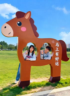 2026马年造型灯生肖吉祥物