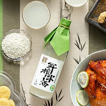 拍2件！红动甄选有机鲜榨米酒500ml[7元优惠券]-寻折猪