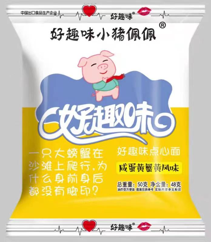 好趣味小猪佩佩夹心脆干脆面网红零食学生宿舍方便面10代包邮-图0