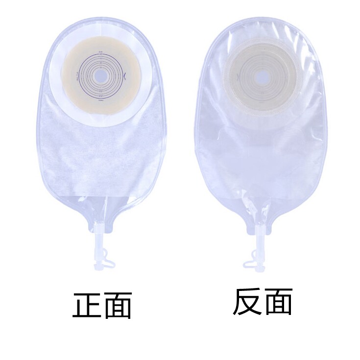亨德利3201一件式亨得利粘贴小便袋 健鼎医疗器械造口袋