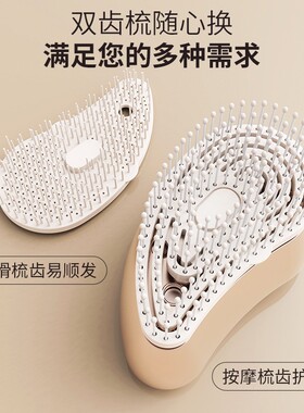 德国精油雾化头皮按摩梳子电动上药器导入精华液梳仪头部疗经络