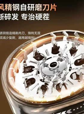 伍尚男士光头理发刮胡一体机