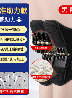 外骨骼助力行走器步行辅