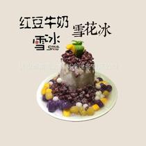 Michael Cool All-in-one Snowflake Ice Machine Korea Snow Ice Machine Han Style Milk Snowflake Machine Puffed Ice Snow Machine Ice Maker