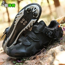 Winter Road Car No Lock Professional Riding Shoes Men Climbing Bike Shoes Breathable Hard Bottom Moped Biking Bike Shoes