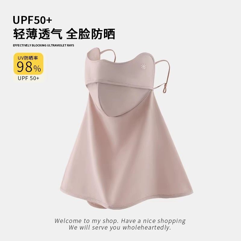 德国BREENA防晒面罩防紫外线夏季透气遮阳护颈冰丝薄款护眼角面罩,淘宝优惠券,粉丝福利购,淘宝优惠卷