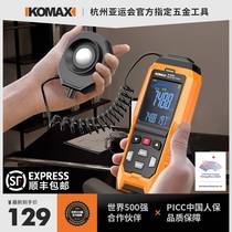 New Taster Illuminometer Photometric Instrument High Precision Light Illuminance Light Brightness Tester Photometric Chart Flow Luminosity Strength