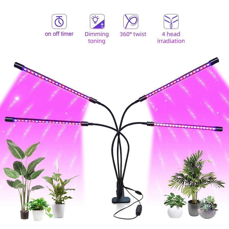 植物灯生长灯全光谱LED补光灯usb调光定时仿太阳光育苗