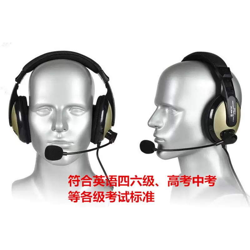 Курсовая английская практика прослушивания и записи Headphones для вступительных экзаменов, вступительный экзамен E и I, тест человека-машины