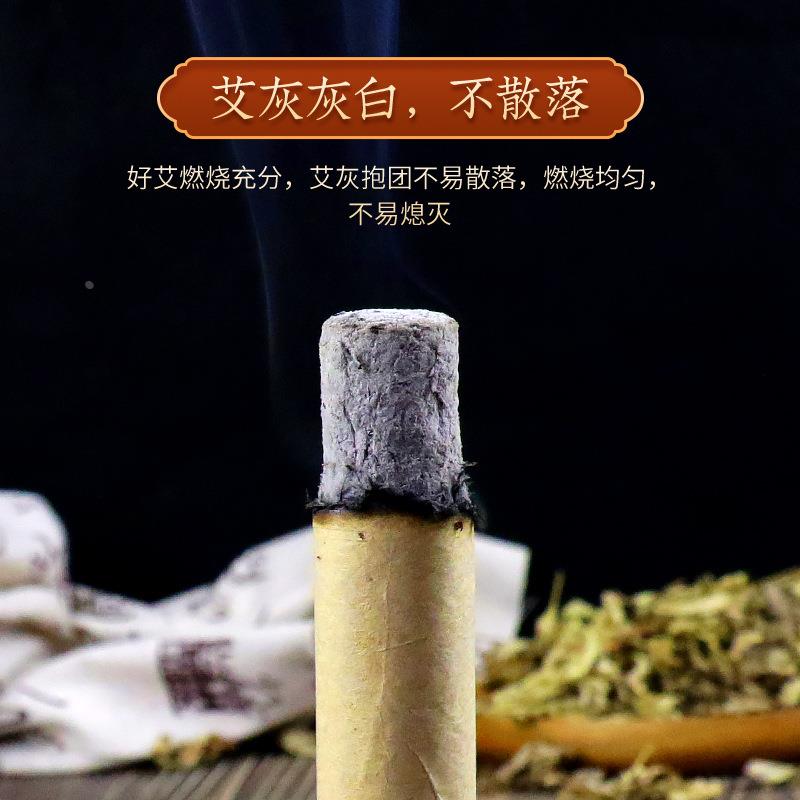 蕲都御艾堂蕲艾绒艾条 手工蕲春艾草 宣纸艾条艾叶定制