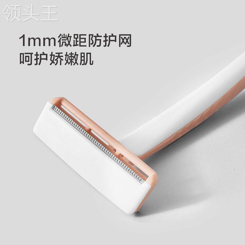  食里湘风食品剃须刀