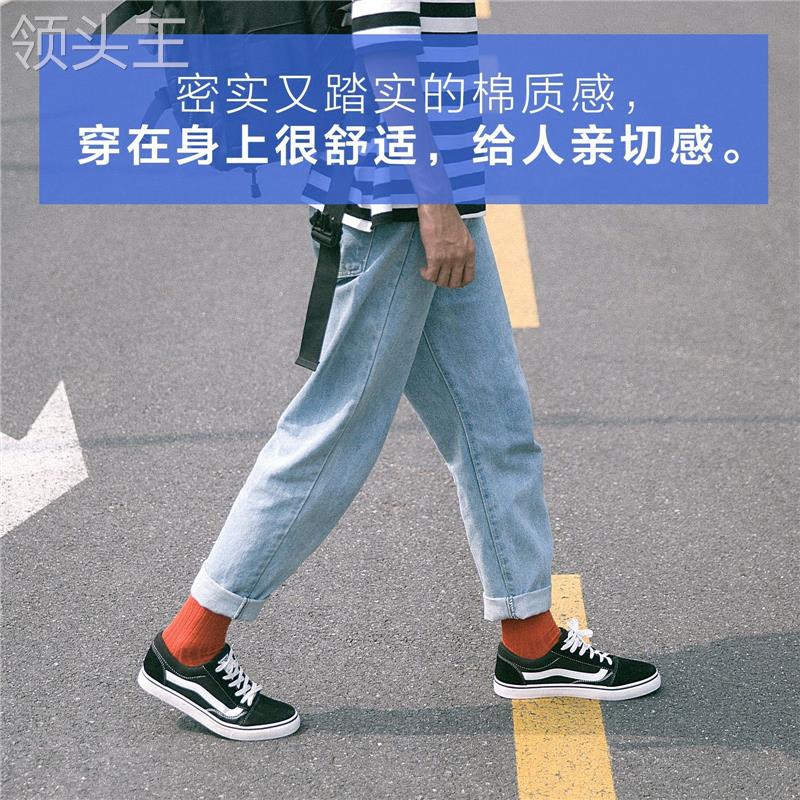  食里湘风食品短袜/打底袜/丝袜/美腿袜