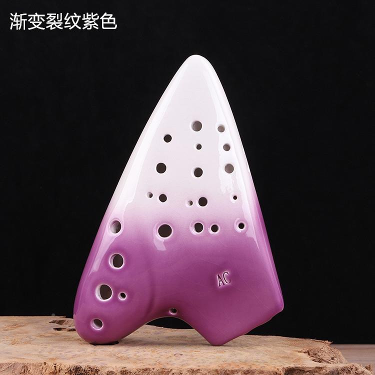  食里湘风食品陶笛