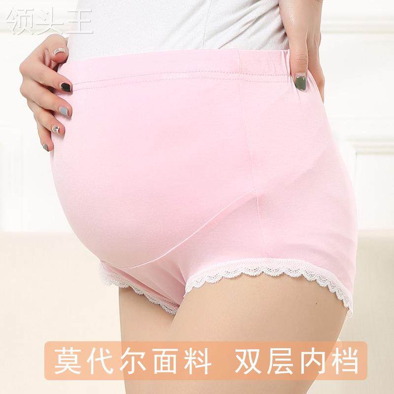 托腹高腰莫代尔裤头加肥大码孕妇裤 食里湘风食品内裤