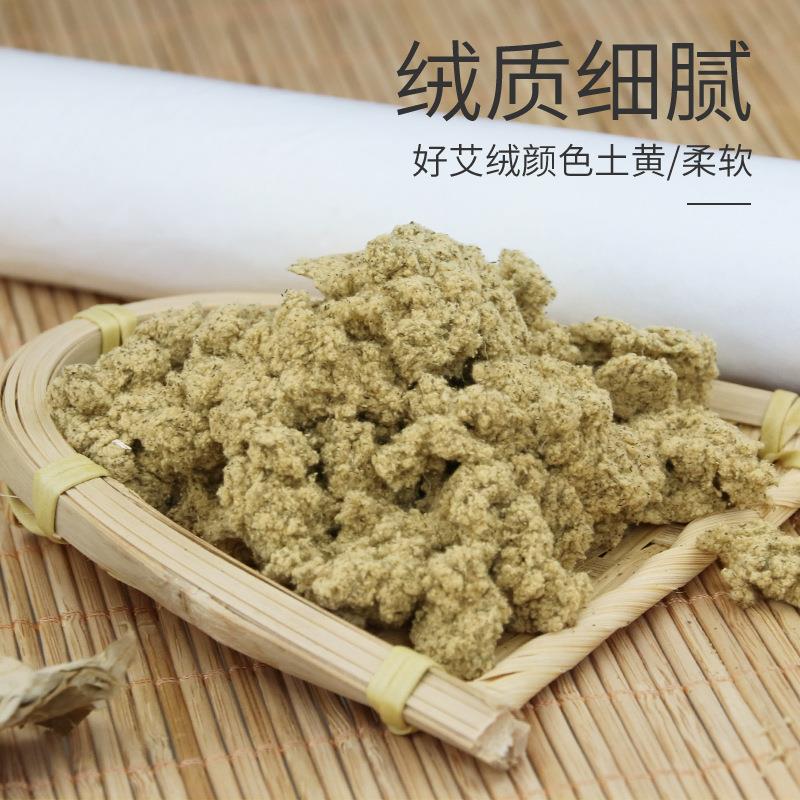 蕲都御艾堂正宗蕲春艾条 三年艾草多种规格艾条艾灸馆直供定制