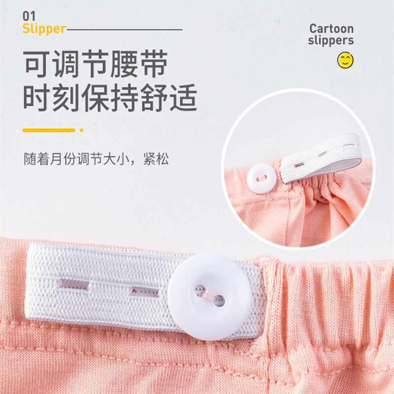  食里湘风食品内裤