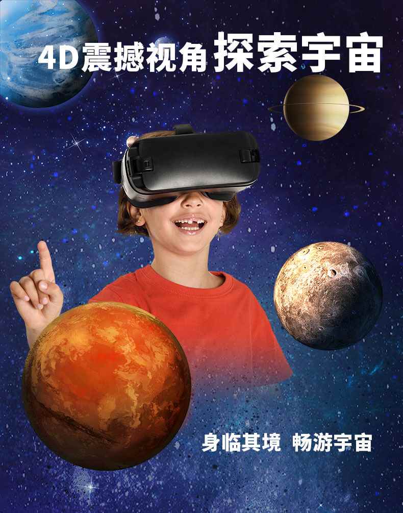 银河系太阳系 新人首单立减十元 21年8月 淘宝海外