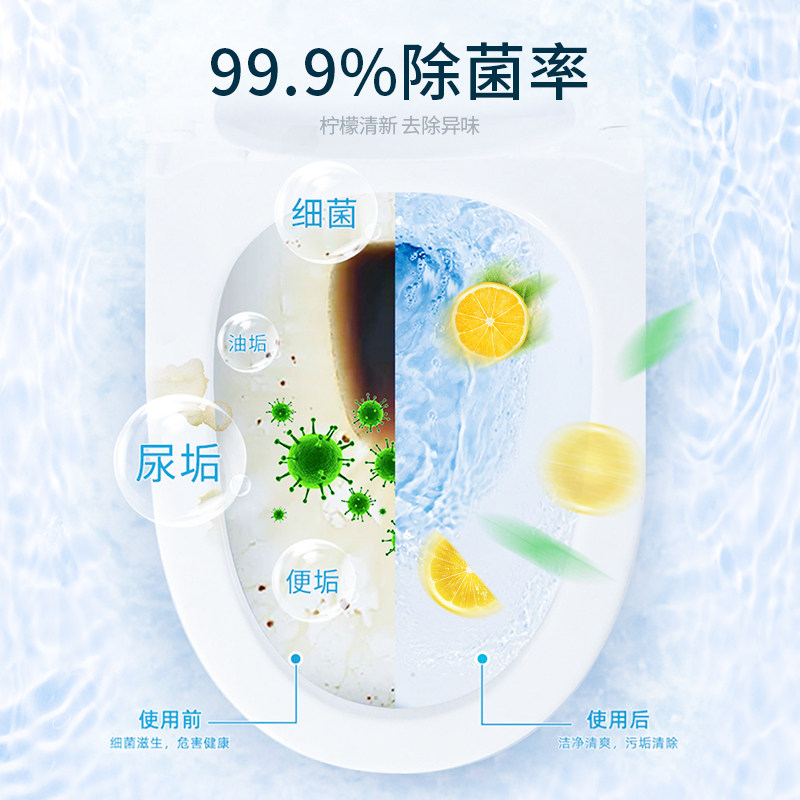 马桶洁厕液厕所除臭神器强力碱厕宝 巧白敖宝马桶清洁剂/洁厕剂