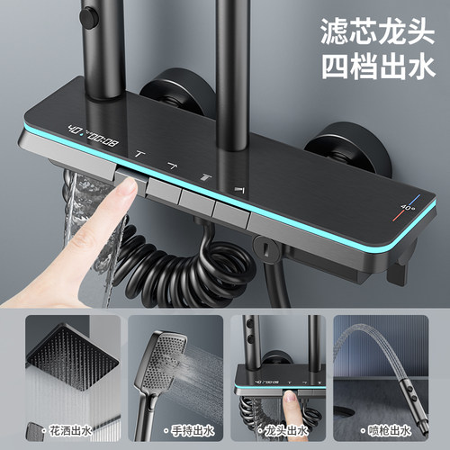 全铜恒温数显花洒套装家用浴室卫生间淋浴器暗装热水器增压喷洒头 - 图2