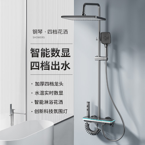 全铜恒温数显花洒套装家用浴室卫生间淋浴器暗装热水器增压喷洒头 - 图0