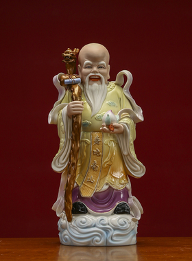 福禄寿三星摆件陶瓷财神爷中式客厅家居乔迁开业礼品招财佛像摆件