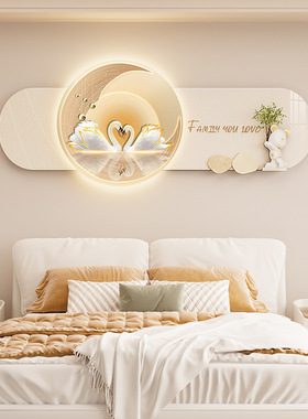新款奶油风卧室床头挂画感led发光壁画装饰画温馨天鹅壁挂画