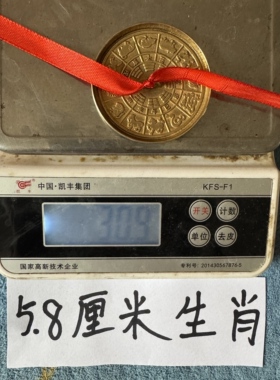 透光铜镜定制动漫二次元谷子照片创意DIY校徽章logo标志挂件佛祖