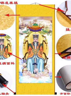 玉皇大帝王母娘娘画像挂画卷轴画