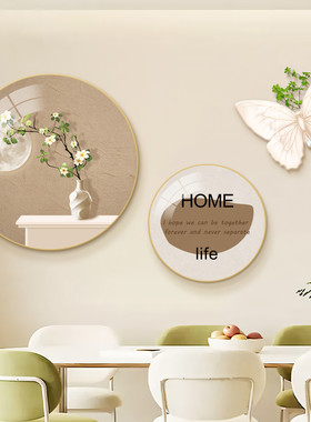 餐厅装饰画奶油风绿植挂画客厅餐桌背景墙壁画简约感墙画