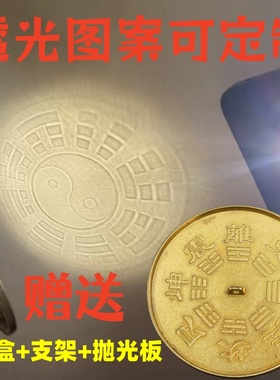 15厘米透光镜十二生肖太极八卦镜反光镜反射镜折射透骨镜家居摆件