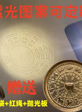 【非遗技术】观自在菩萨透光铜镜可定制图案反光镜见日之光工艺品