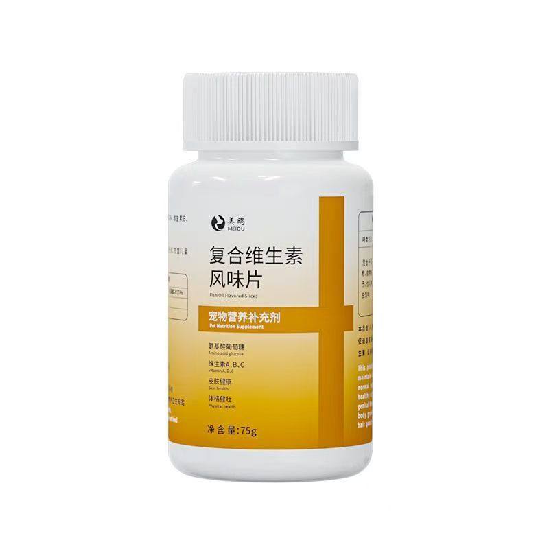 美鸥营养补充剂宠物复合维生素片200片犬猫补充猫咪狗狗加鱼油片,淘宝优惠券,粉丝福利购,淘宝优惠卷