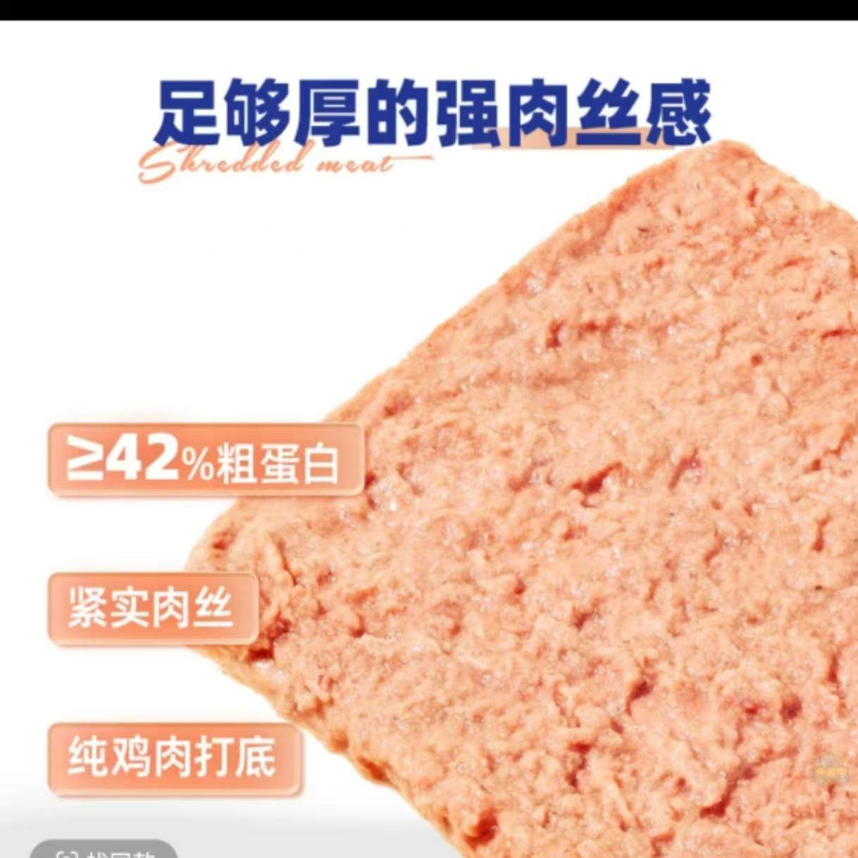WoWo猫粮厚肉堡主食包高蛋白全价营养猫主粮生骨肉迷你便携湿粮包,淘宝优惠券,粉丝福利购,淘宝优惠卷