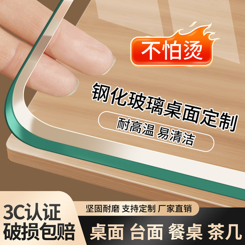 3C认证钢化玻璃定做桌面餐桌垫家具茶色黑色玻璃圆形异型家用层板 - 图2