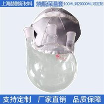 Heating A Cover Flask G Sex Tube Cup Warm Box High Precision Insulation Piping Intelligent Burning Hengu Test Manufacturer Real 