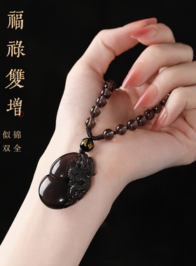 天然黑曜石吊坠福禄龙吊坠礼物