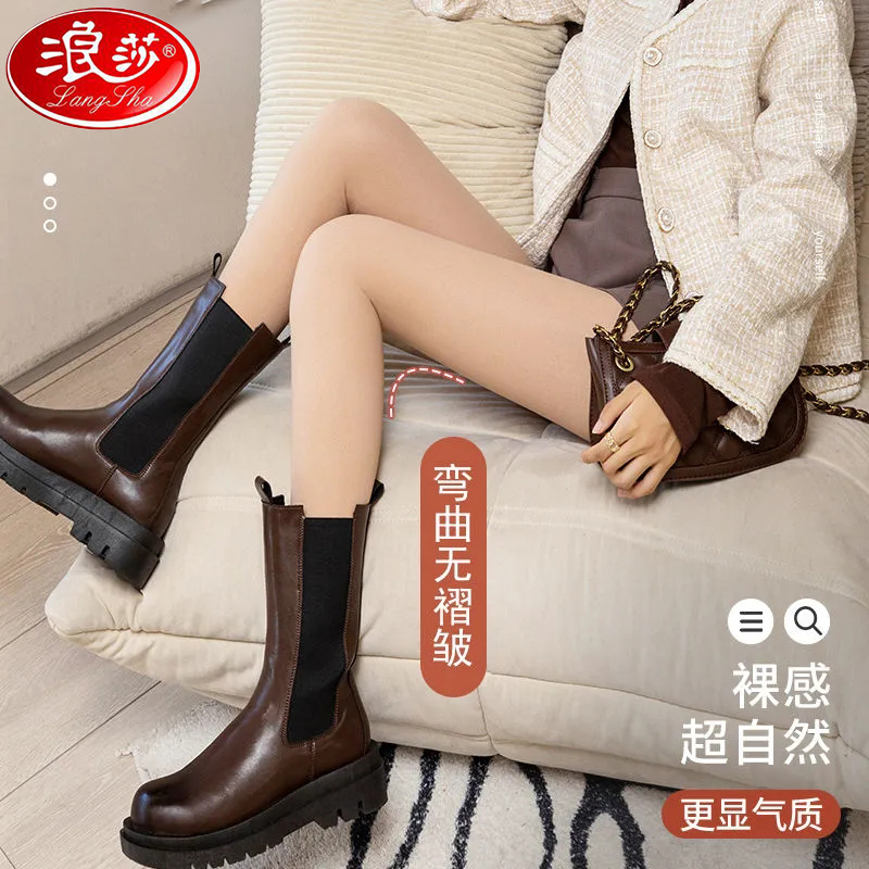 浪莎正品薄款丝袜防勾丝天鹅绒连裤袜，显瘦连脚肉色光腿肤-第4张图片-提都小院