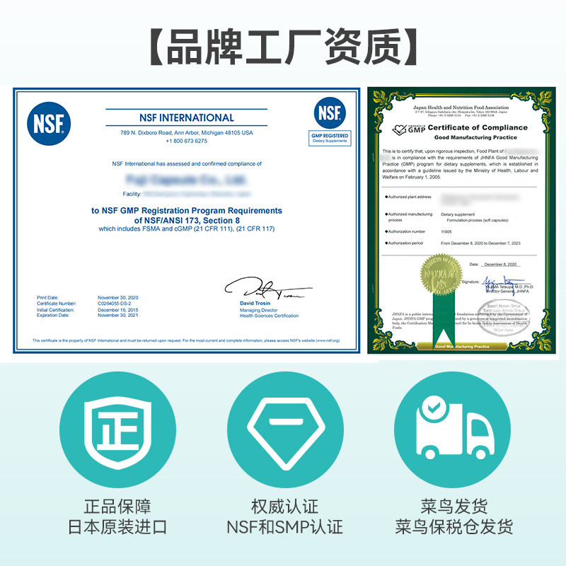 日本正品welltiful黑姜荜拔纤体丸 WELLTIFUL海外海外保健体重管理