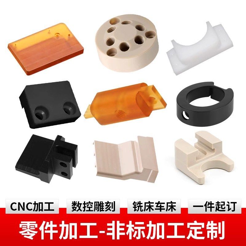 耐高温塑料板PEEK/PFA/PSU/PPS/PVDF/CPVC/PAI/PI/PPA/PBI/LCP/PK,淘宝优惠券,粉丝福利购,淘宝优惠卷