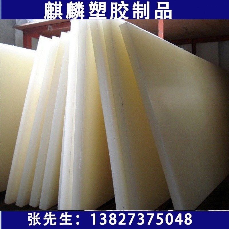 进口黑色PP+GF30加玻纤GF40%PP板材料 加纤GF20PP 板材耐酸碱板棒,淘宝优惠券,粉丝福利购,淘宝优惠卷