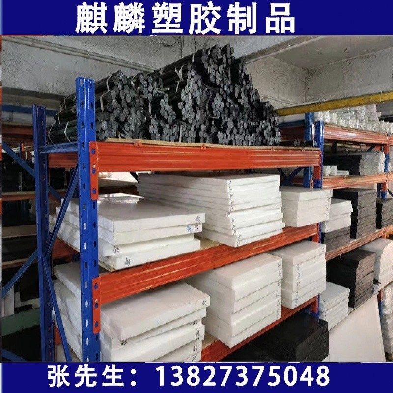 进口黑色PP+GF30加玻纤GF40%PP板材料 加纤GF20PP 板材耐酸碱板棒,淘宝优惠券,粉丝福利购,淘宝优惠卷