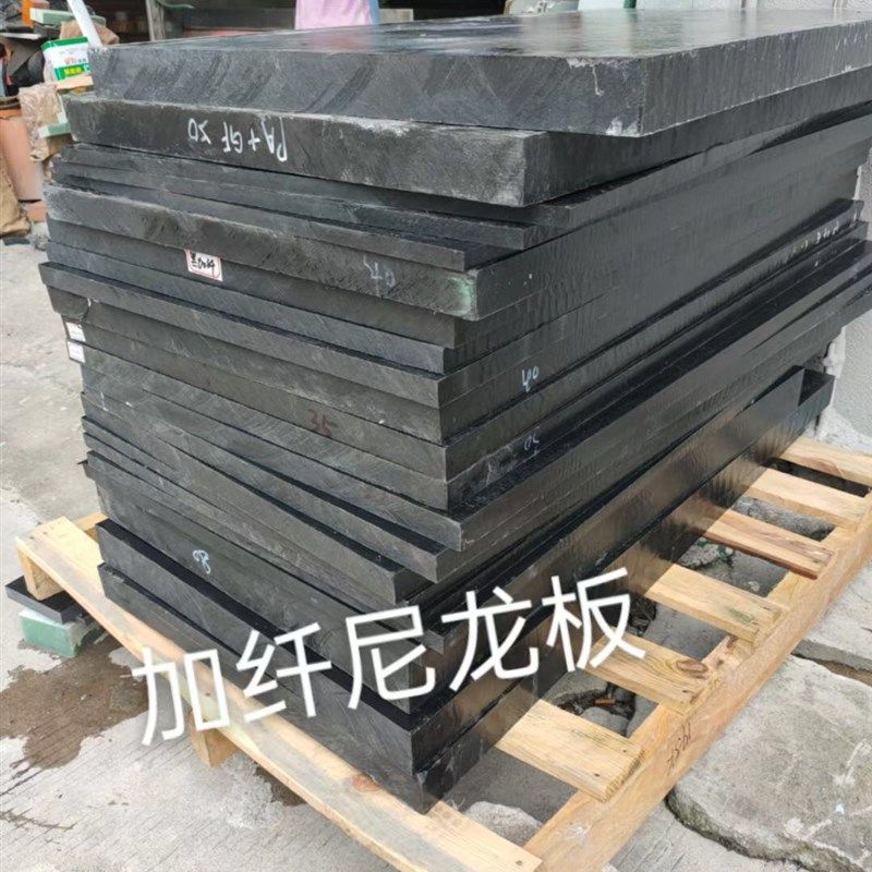 进口黑色加玻纤PEEK PPS 尼龙+GF30 PC+ABS 改性PP+GF加纤PBT板棒,淘宝优惠券,粉丝福利购,淘宝优惠卷