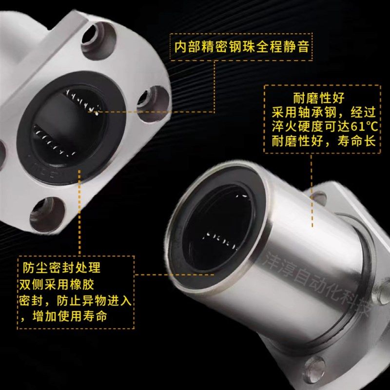 直线双切边法兰轴承 LMH6 8 10 12 13 16 20 25 30 35 40 UU螺纹,淘宝优惠券,粉丝福利购,淘宝优惠卷
