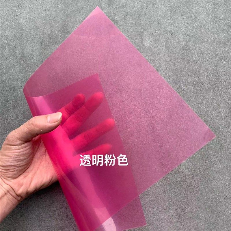PP片材磨砂半透明片彩色片卷材PC耐力板PVC塑料板透明硬薄片 加工,淘宝优惠券,粉丝福利购,淘宝优惠卷