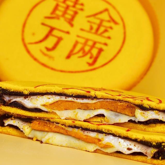 胖来同款黄金万两大月饼口真大饼雪媚娘拉丝麻薯糕点现发月饼 - 图2