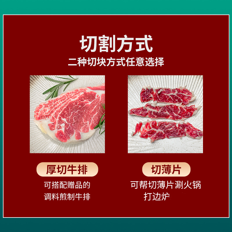 3斤新鲜黄牛吊龙 散养黄牛肉原切雪花伴潮汕火锅烧烤食材 - 图2