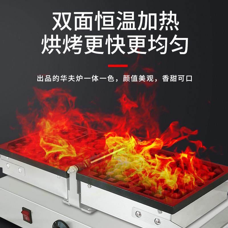 商用电热翻转华夫炉格子饼机松饼机华夫饼FY-2201ABCD,淘宝优惠券,粉丝福利购,淘宝优惠卷