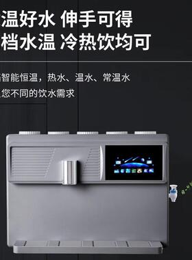 直饮ro反渗透膜净水器语言即热挂壁台式直饮水机厂家直销5级过滤